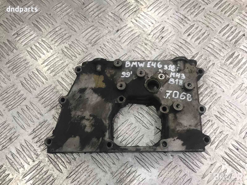 Планка BMW,E46,318i,1999г., снимка 1