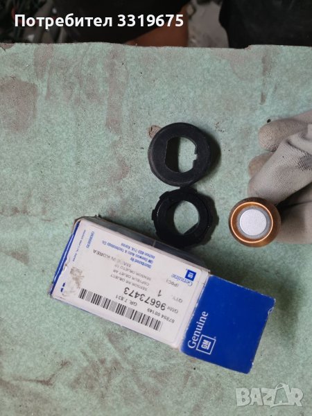 Парктроник за Шевролет Каптива/Chevrolet Captiva , снимка 1