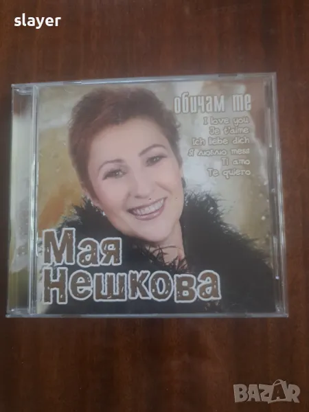 Оригинален диск Май Нешкова, снимка 1