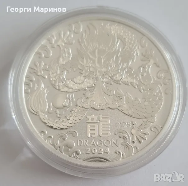 Сребърна монета, 1 унция, Австралийски лунар, Дракон, 2024 г., снимка 1