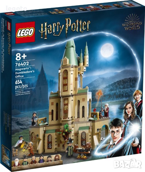 НОВО ЛЕГО 76402 Хари Потър - Хогуортс: Кабинетът на ДъмбълдорLEGO 76402 Harry Potter - Hogwarts: Dum, снимка 1