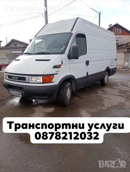 Транспортни и хамалски услуги , снимка 1