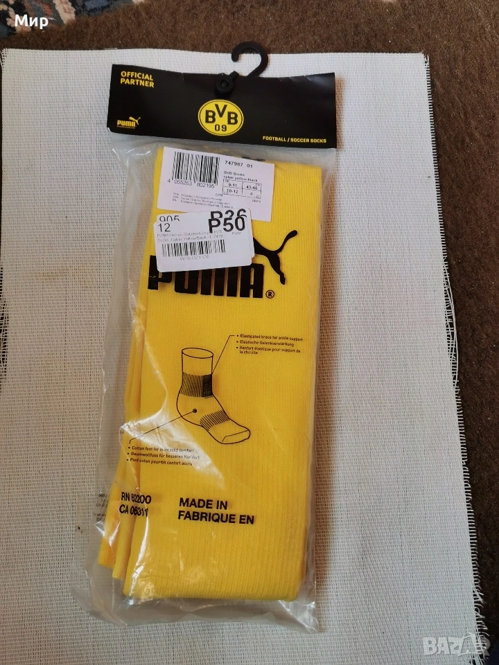футболни чорапи BVB 09, снимка 1