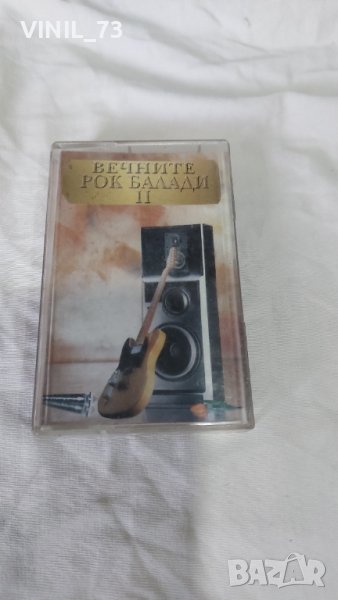  Вечните Рок Балади II, снимка 1
