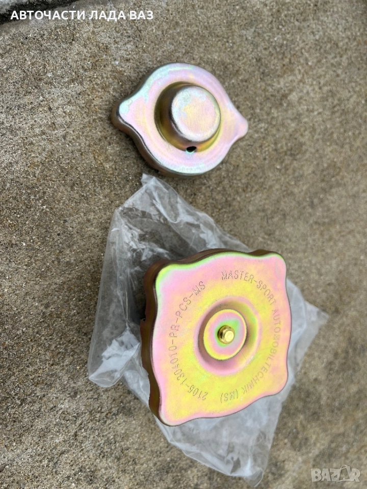 Капачка радиатор нова за Лада Жигули и Лада нива , снимка 1