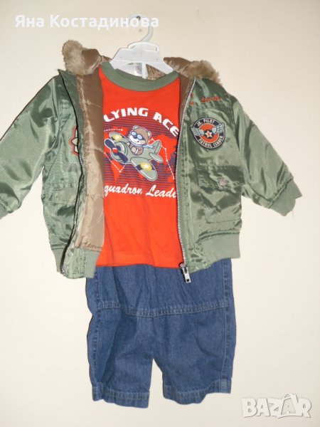 Ново комплектче от три части за момче, снимка 1