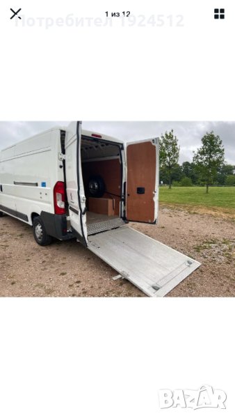 Транспорт на мотоциклети 24/7, снимка 1