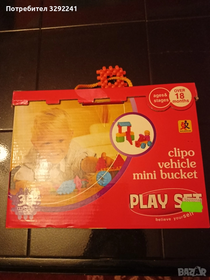 Конструктор , снимка 1