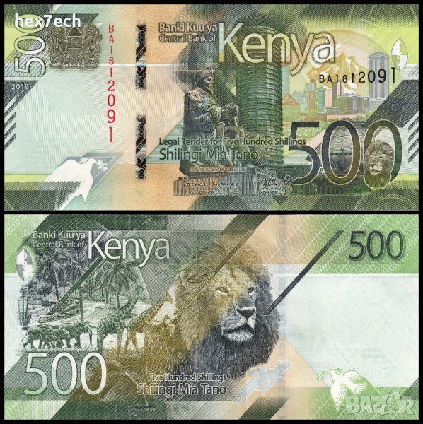 ❤️ ⭐ Кения 2019 500 шилинга UNC нова ⭐ ❤️, снимка 1