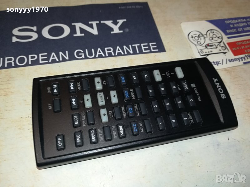 SONY RM-X703 REMOTE CONTROL 2606231950, снимка 1
