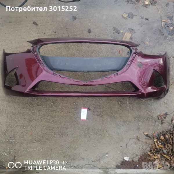 Предна броня за Мазда 2, 2016-2020, снимка 1