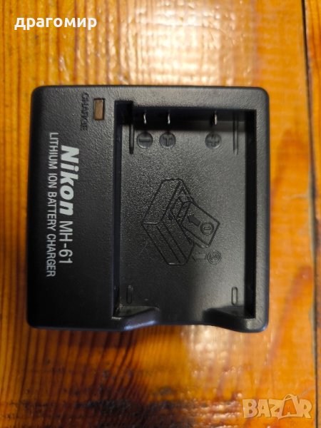 Nikon MH-61, снимка 1