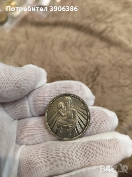 майка с дете 1981г, снимка 1