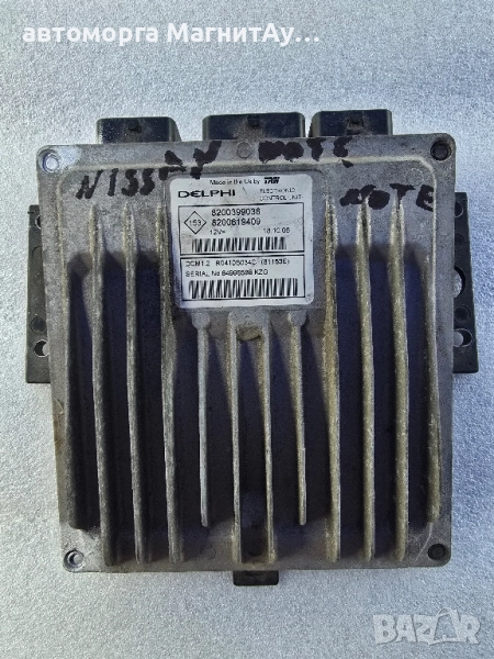 Компютър двигател за Renault Nissan 8200399038 / 8200619409, снимка 1