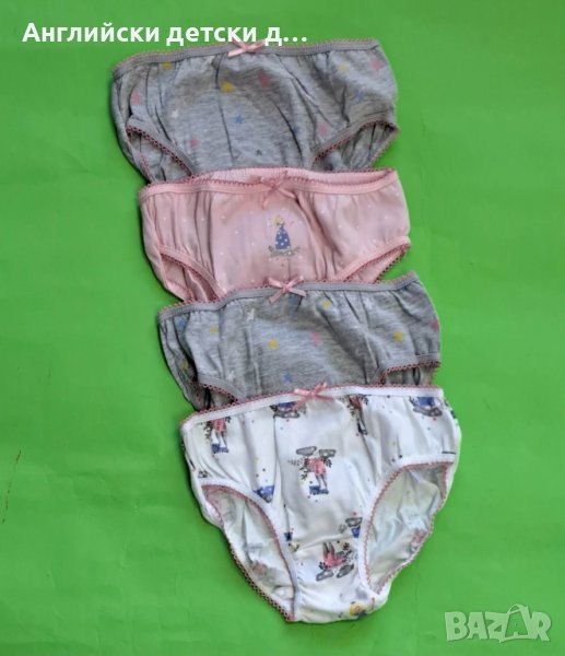 Английски детски бикини-4бр MOTHARECARE , снимка 1