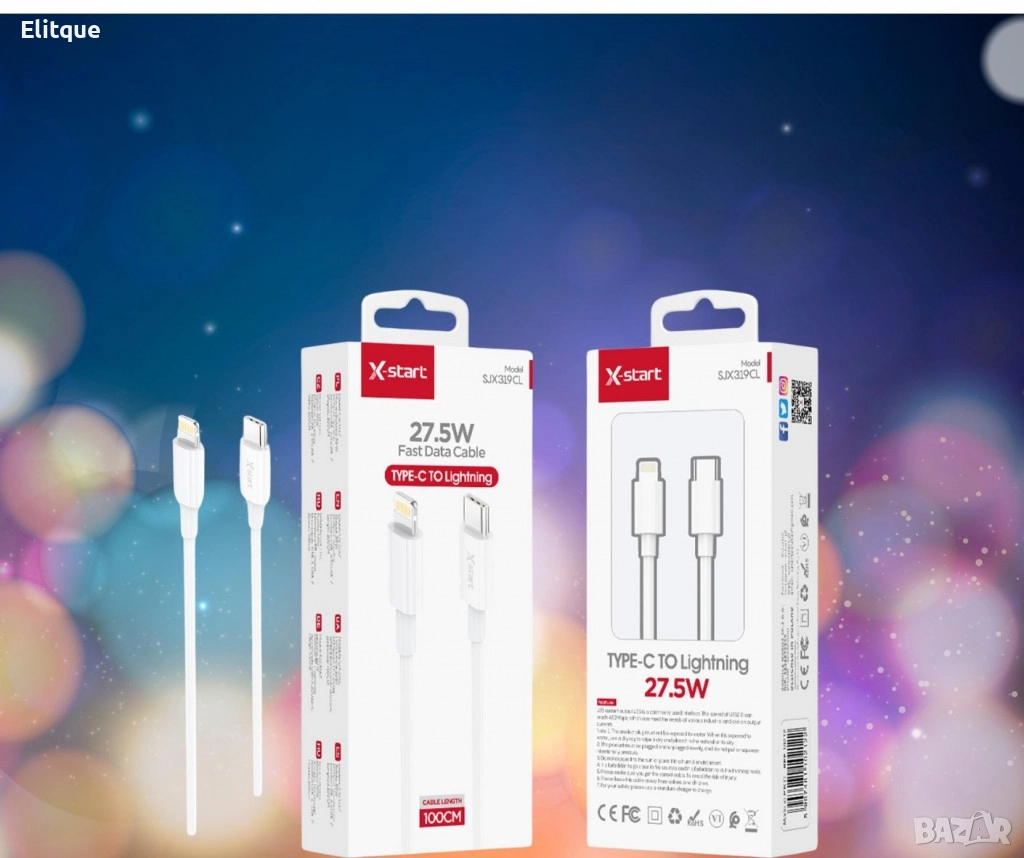 USB-C ,кабел за бързо зареждане, SJX319CL, снимка 1