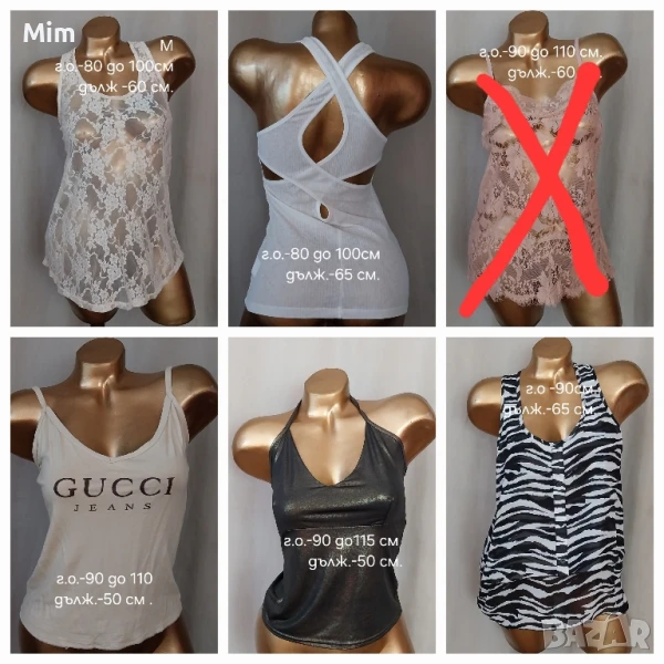 Дамски различни модели потници / топ /, снимка 1