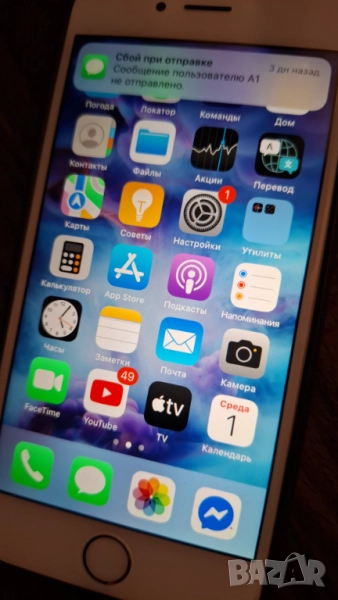 iPhone 6s, снимка 1