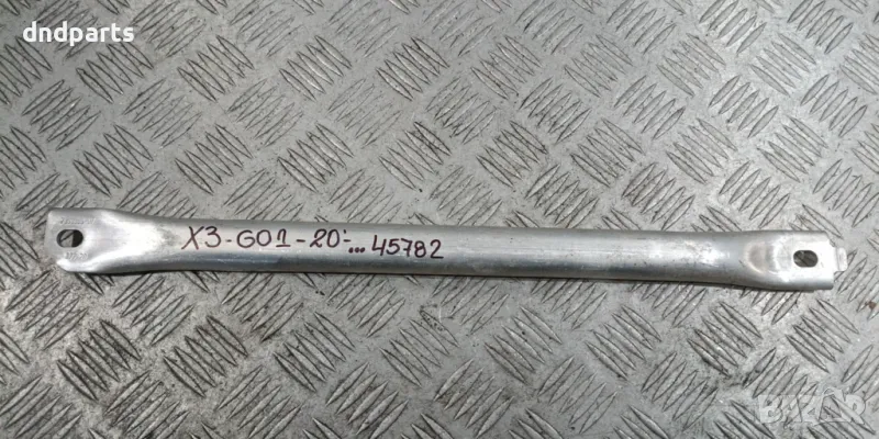 Щанга BMW X3 G01 2020г. 7390309-07	, снимка 1