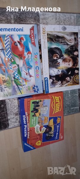 Пъзели - по 200 и под 100 части, снимка 1