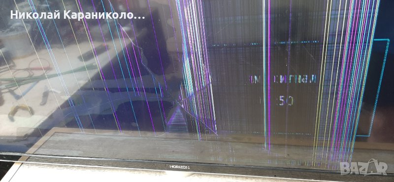 Продавам Power-17IPS12,Main-17MB211S,лед 17DLB43VER1-A,17DLB43VER1-B от тв.HORIZON 43HL7330F, снимка 1