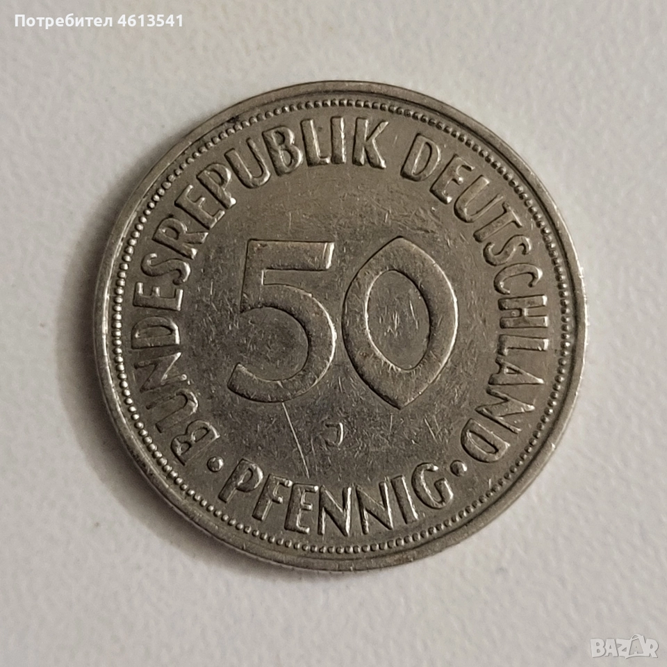 50 пфенига 1950J, снимка 1
