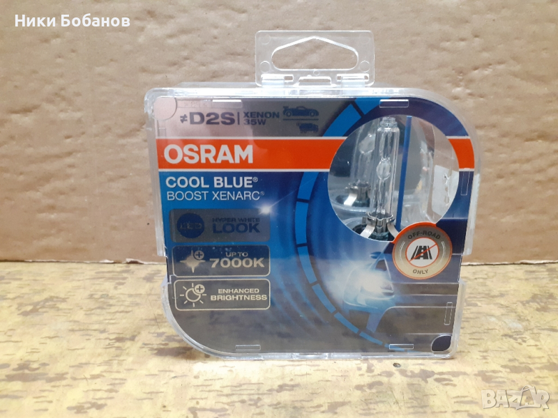 Ксенон крушки Osram D2S Cool Blue Boost, снимка 1