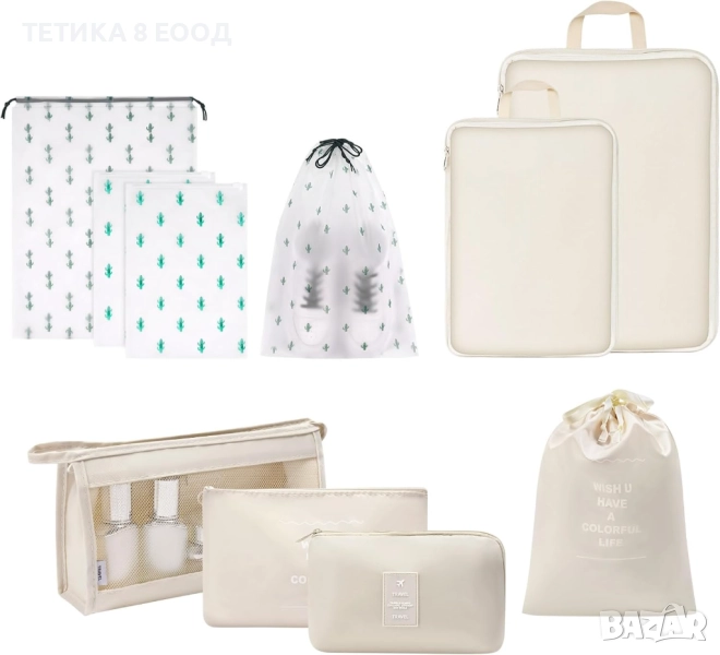 Комплект органайзери за куфар, 10 части , снимка 1