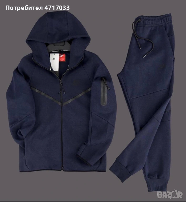 Спортни екипи Nike, снимка 1