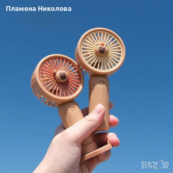 Мини вентилатор с фигура на капибара – забавен и практичен аксесоар, снимка 1