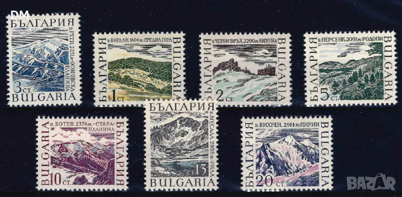 България 1967 - БГ планини MNH, снимка 1