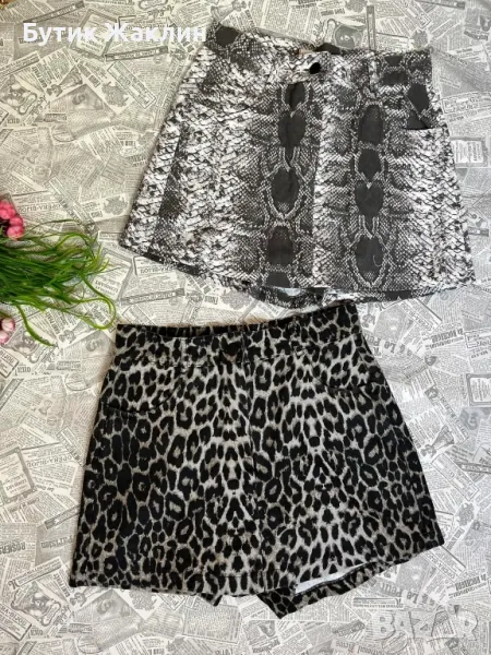 ‼️Намалени‼️Пола панталон, снимка 1