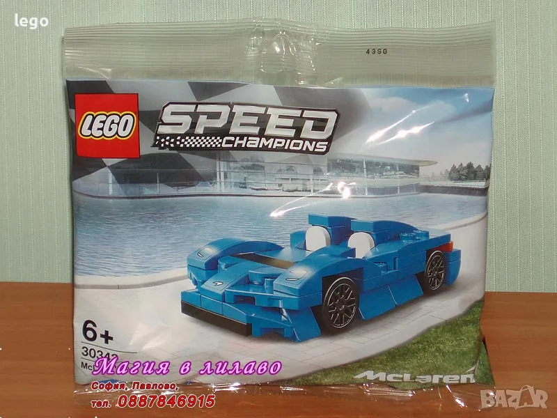 Продавам лего LEGO Speed Champions 30343 - Макларън Елва , снимка 1