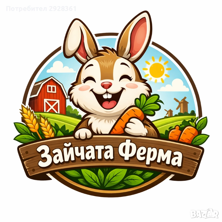 Заешко месо , снимка 1