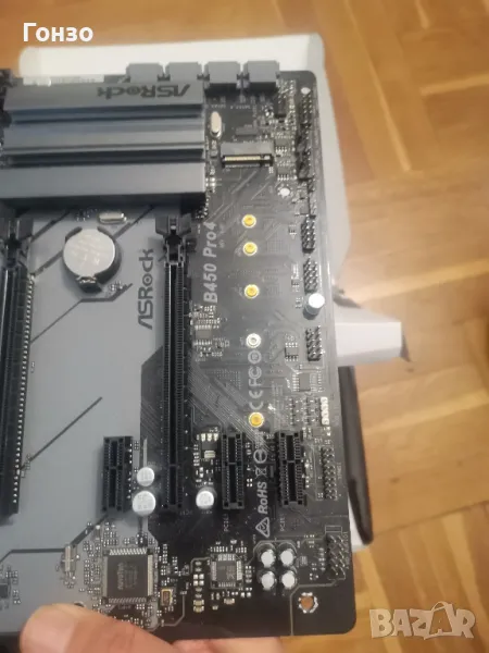 Продавам дъно , снимка 1