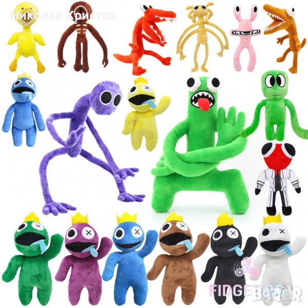 Плюшени Рейнбоу Френдс/Rainbow Friends/Плюшен Рейнбоу Френдс/Плюшени Rainbow Friends, снимка 1