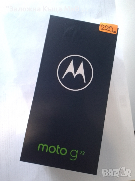 Motorola G72 Нов Кутия 8GB 256GB, снимка 1