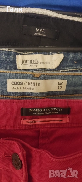 Дънки и панталони 5бр р-р М - общо за 20лв, снимка 1