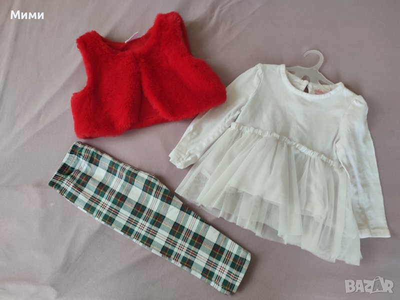 Комплект от три части, снимка 1