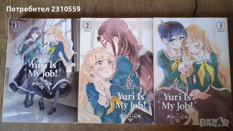 Манга комикси, снимка 1