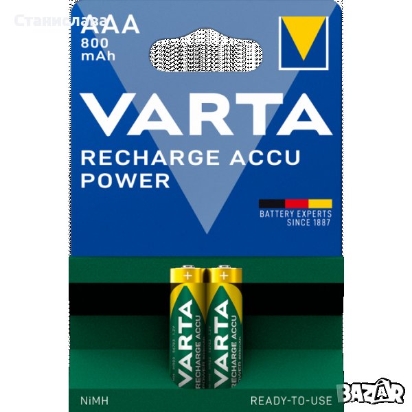 Varta Power Accu AAA 800 mAh, снимка 1