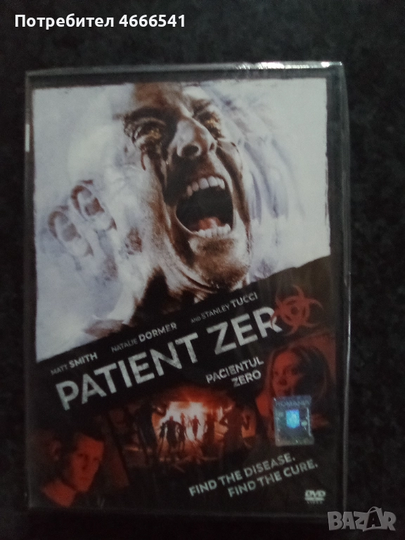 Продавам филми с български субтитри цена 10 лева, снимка 1