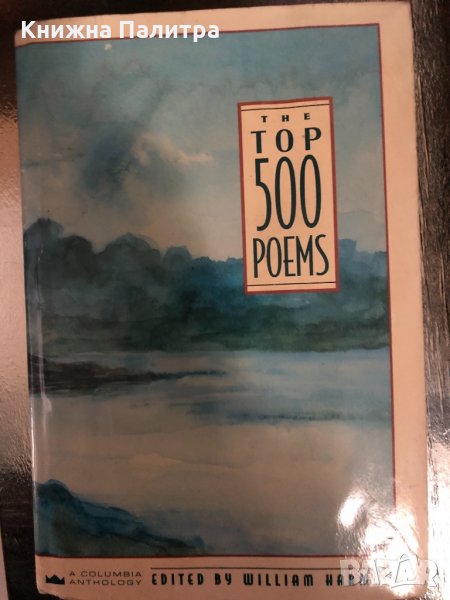 The Top 500 Poems-Columbia University Press, снимка 1