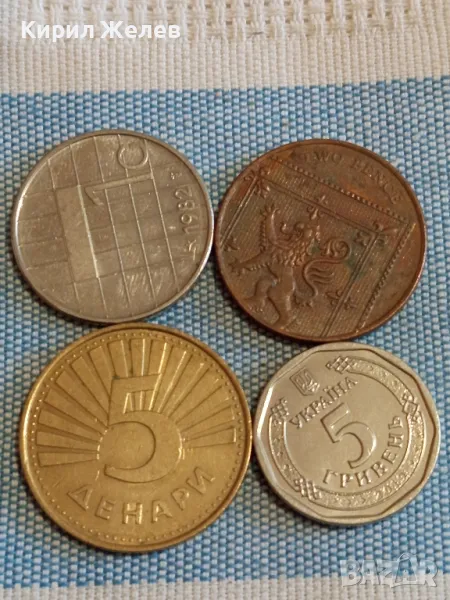 Четири монети от цял свят МАКЕДОНИЯ, УКРАЙНА, АНГЛИЯ, НЕДЕРЛАНДИЯ за КОЛЕКЦИЯ 30079, снимка 1