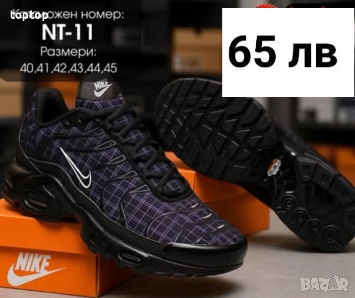 Мъжки Маратонки , снимка 1