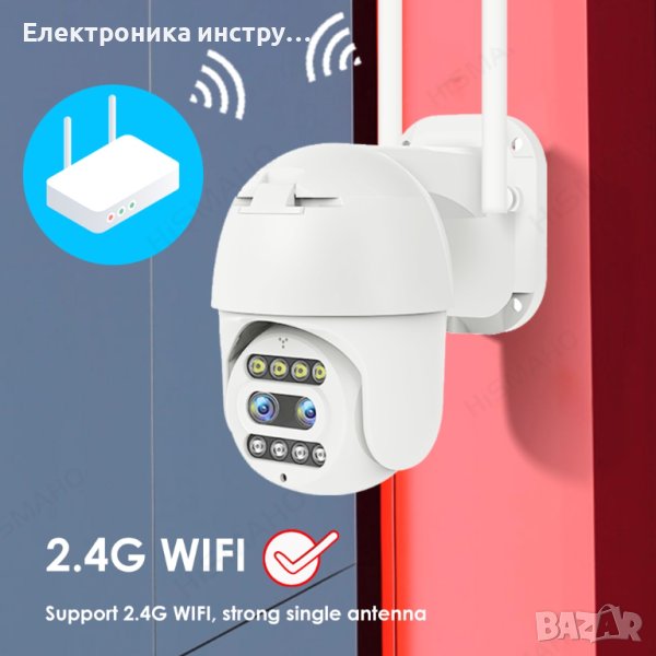 Външни камери с две лещи и оптичен зуум 10пъти до 200метра, снимка 1