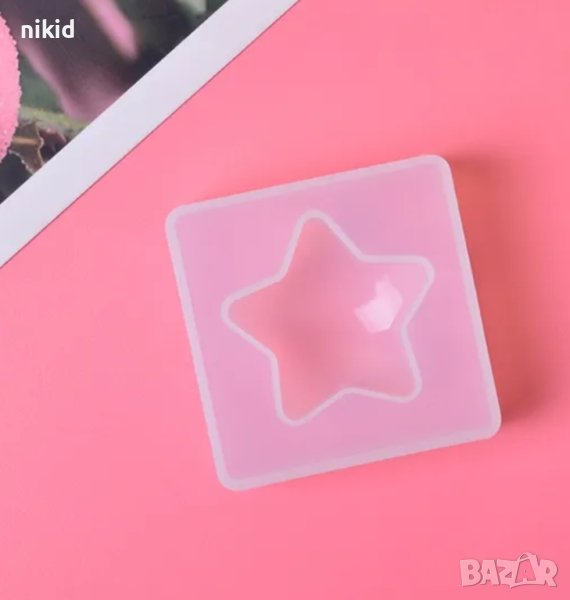 Изпъкнала звезда звездичка силиконов молд форма смола фондан шоколад гипс декор, снимка 1