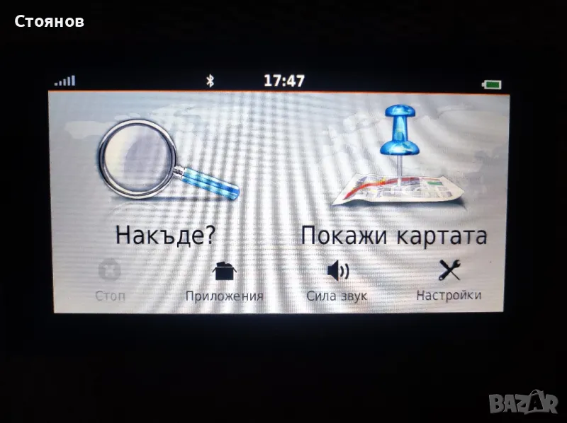 Навигация Garmin nuvi 2699 LMTD - 6 инчов екран, доживотни карти цяла Европа, снимка 1