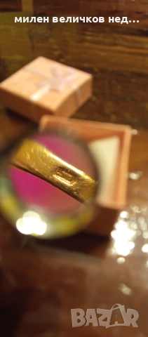 Руски златен пръстен , снимка 6 - Пръстени - 53445795