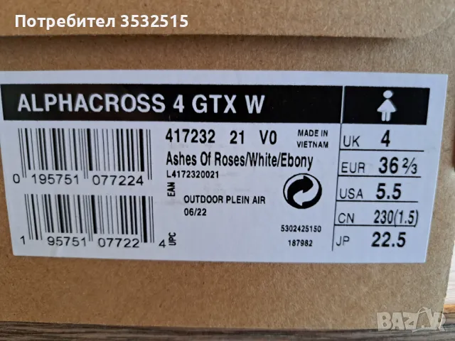 Дамски маратонки Salomon (Goretex), снимка 6 - Маратонки - 49123799